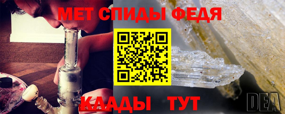 Советск  Amphetamine 97%  Amphetamine  Вход с VPN 