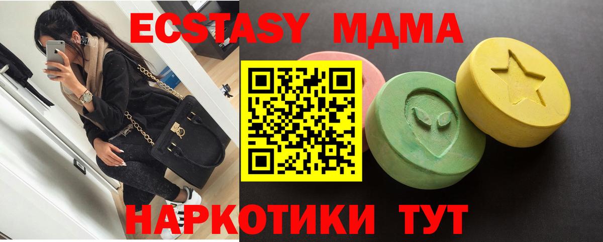Бошки Шишки  ГАШИШ  Вход с VPN  Вейп ТГК  ГАШИШ  Меф   НБОМе  Советск  Cocaine 
