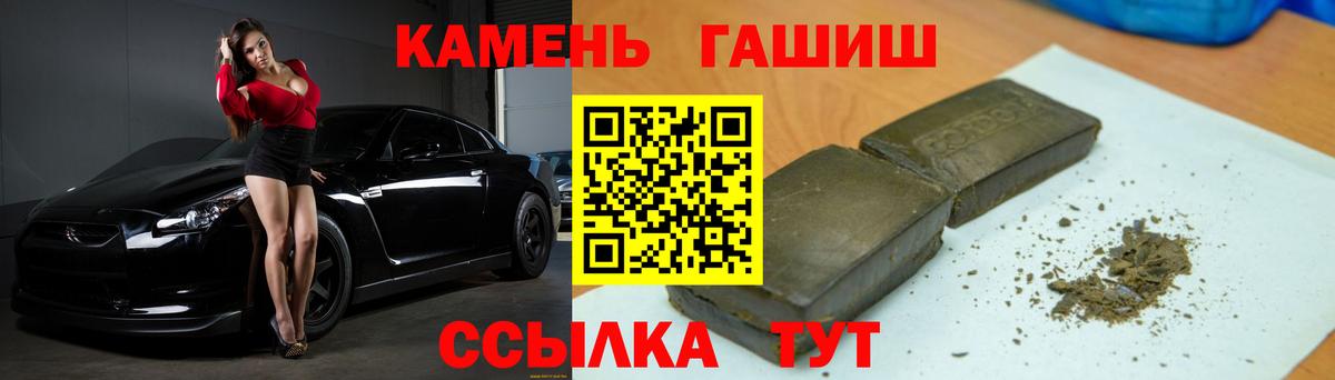 ГАШ 40% ТГК Советск