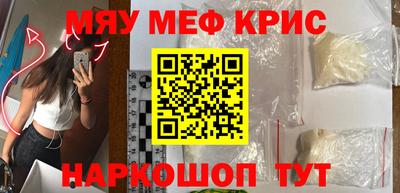 кокаин Обнинск