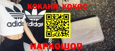 метадон Обь