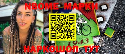 метадон Обь