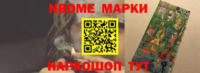 метадон Обь