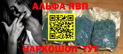 кокаин Обнинск