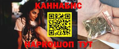 кокаин Обнинск