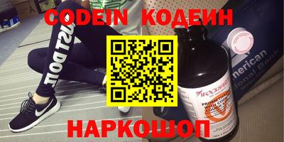 метадон Обь