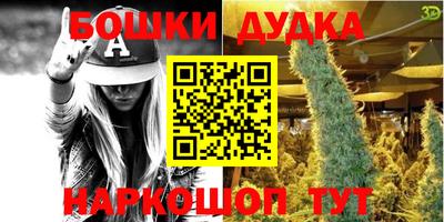метадон Обь