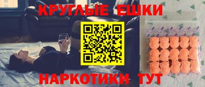 кокаин Обнинск