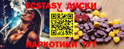 кокаин Обнинск