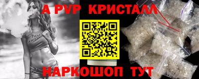 кокаин Обнинск