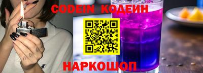кокаин Обнинск