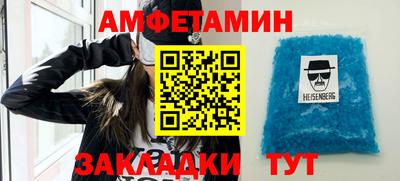 кокаин Обнинск
