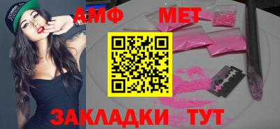 метадон Обь