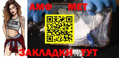 кокаин Обнинск