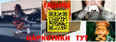 кокаин Обнинск