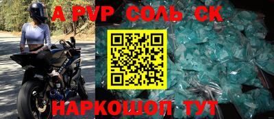 метадон Обь