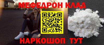 кокаин Обнинск