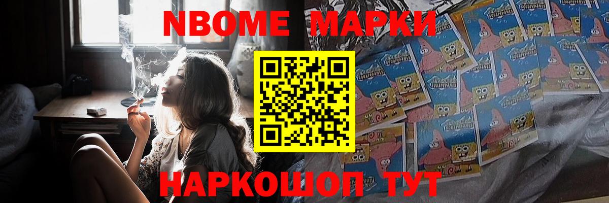 LSD-25 экстази кислота Советск
