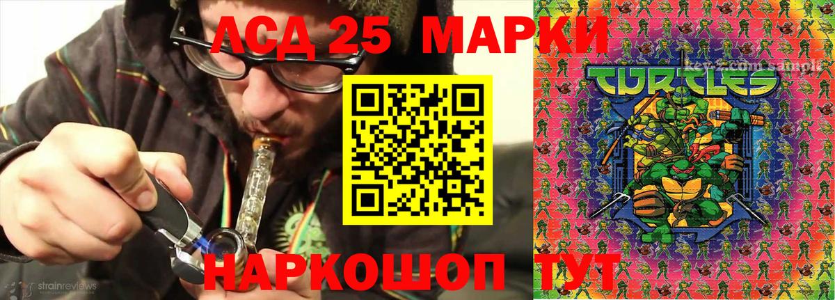 Марки N-bome 1500мкг  Вход с VPN  Советск  Марки N-bome 1500мкг 